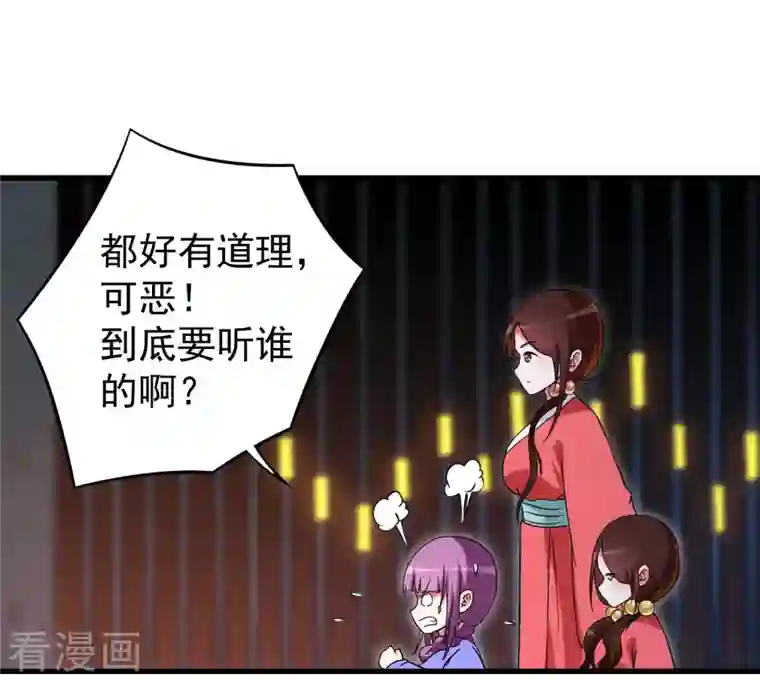 我的弟子都超神第94话 攻略叶阳补习班