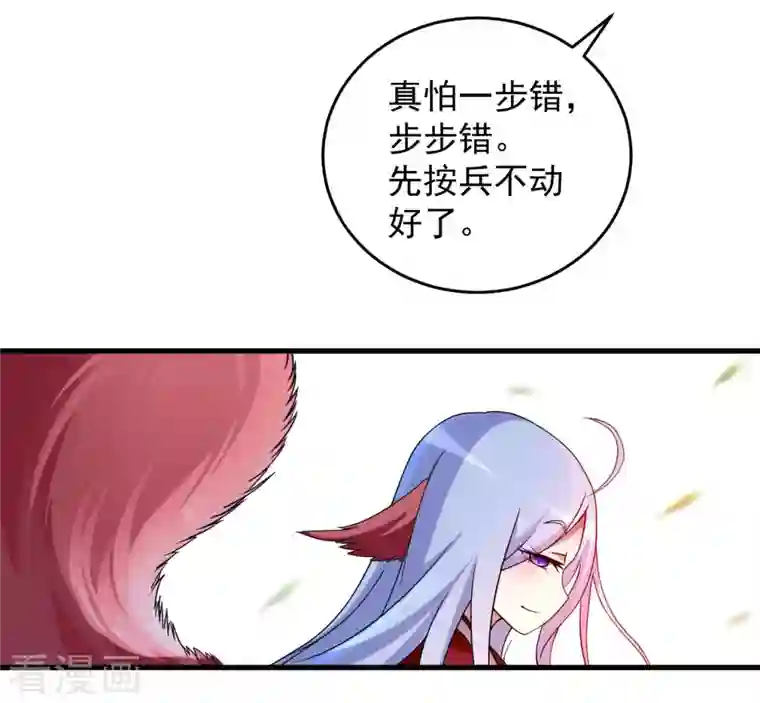 我的弟子都超神第94话 攻略叶阳补习班