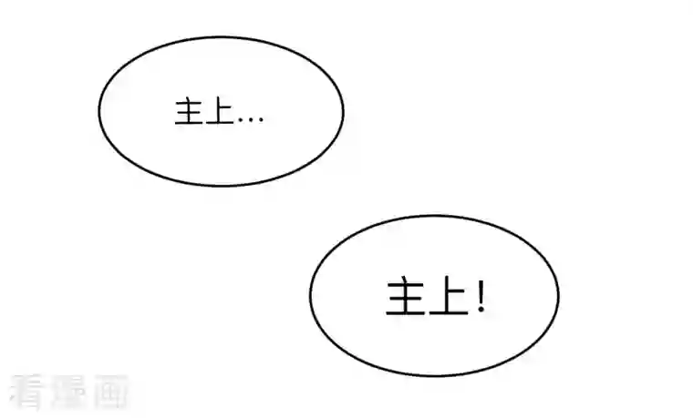 我的弟子都超神第94话 攻略叶阳补习班