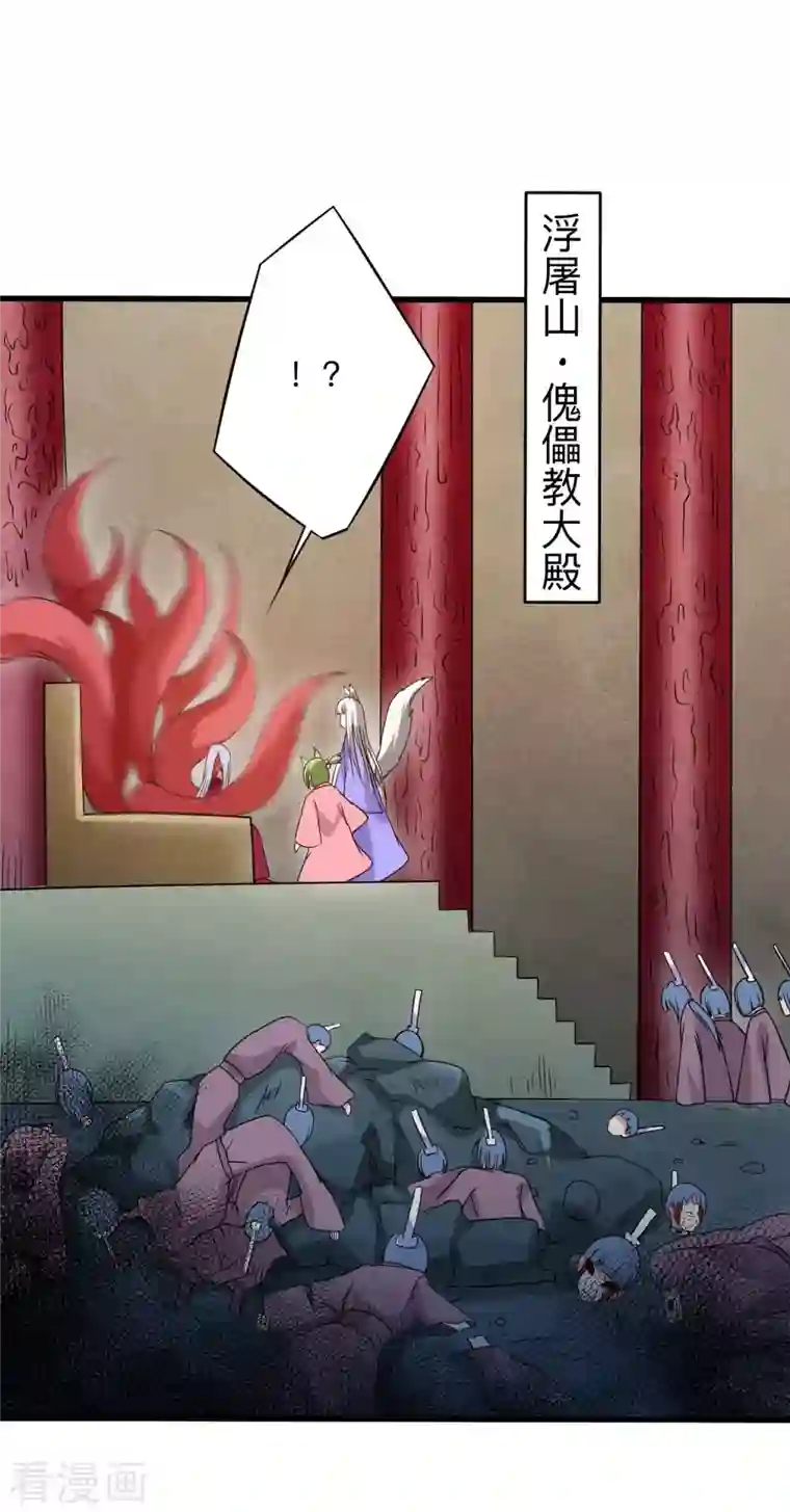 我的弟子都超神第94话 攻略叶阳补习班