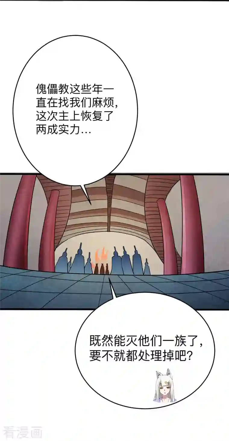 我的弟子都超神第94话 攻略叶阳补习班