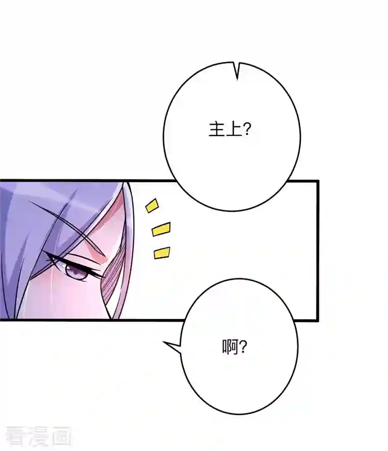 我的弟子都超神第94话 攻略叶阳补习班