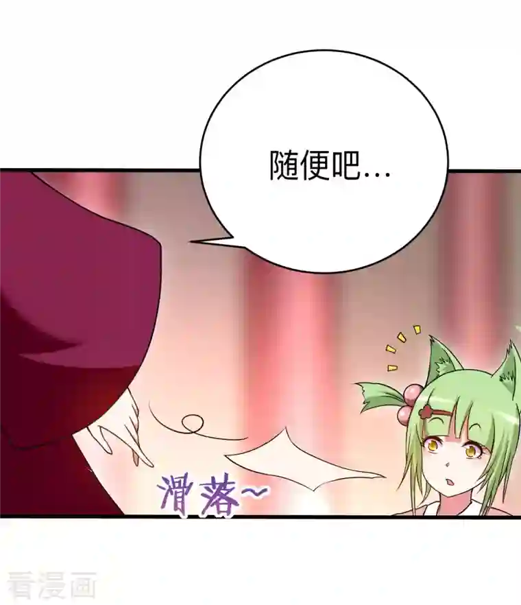 我的弟子都超神第94话 攻略叶阳补习班