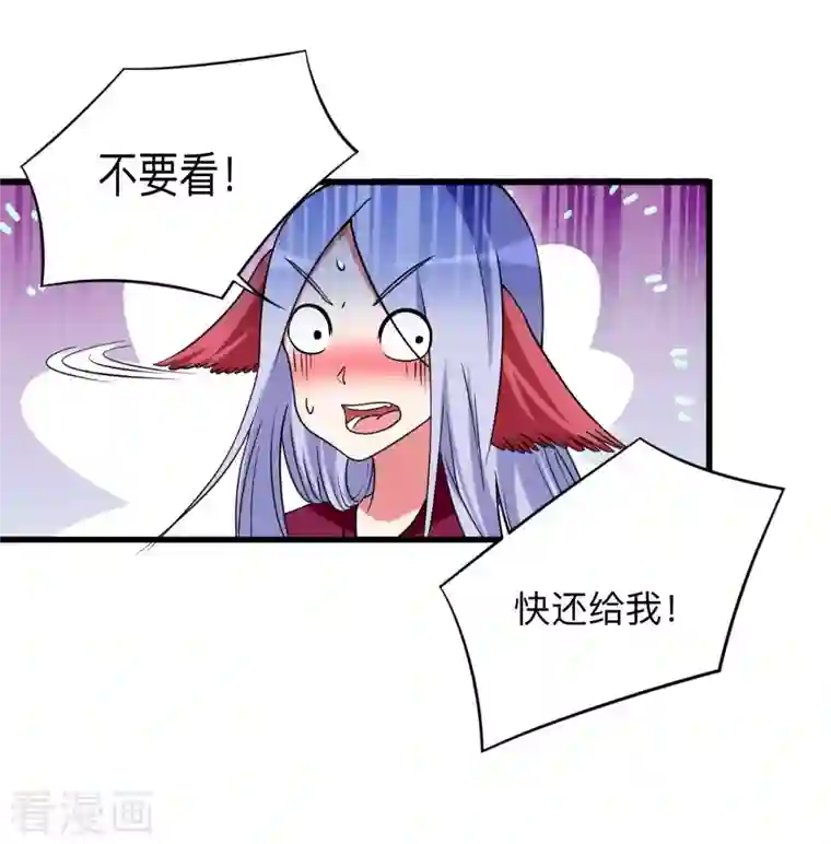 我的弟子都超神第94话 攻略叶阳补习班