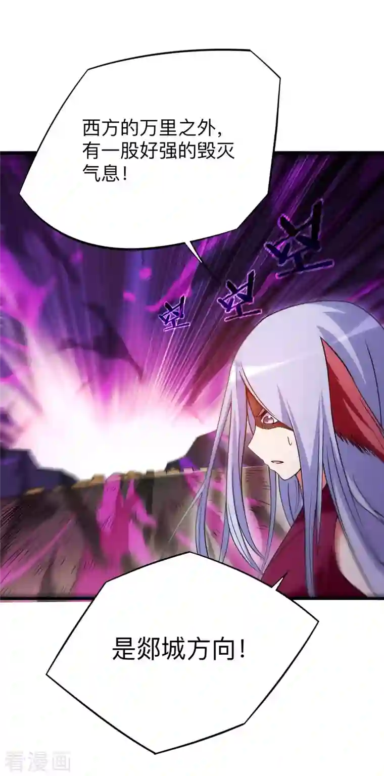 我的弟子都超神第94话 攻略叶阳补习班