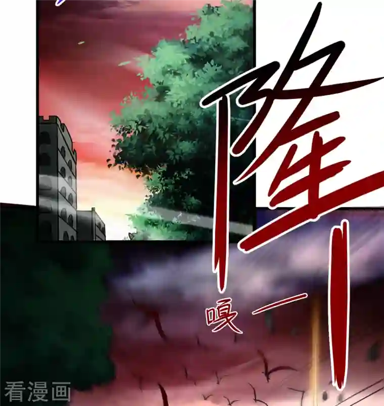 我的弟子都超神第95话 这个男人来自地球！