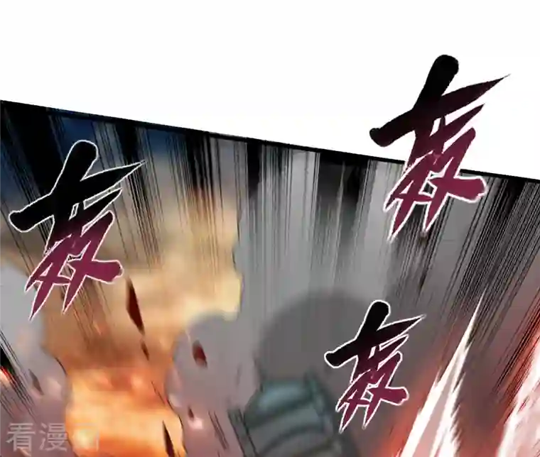 我的弟子都超神第95话 这个男人来自地球！