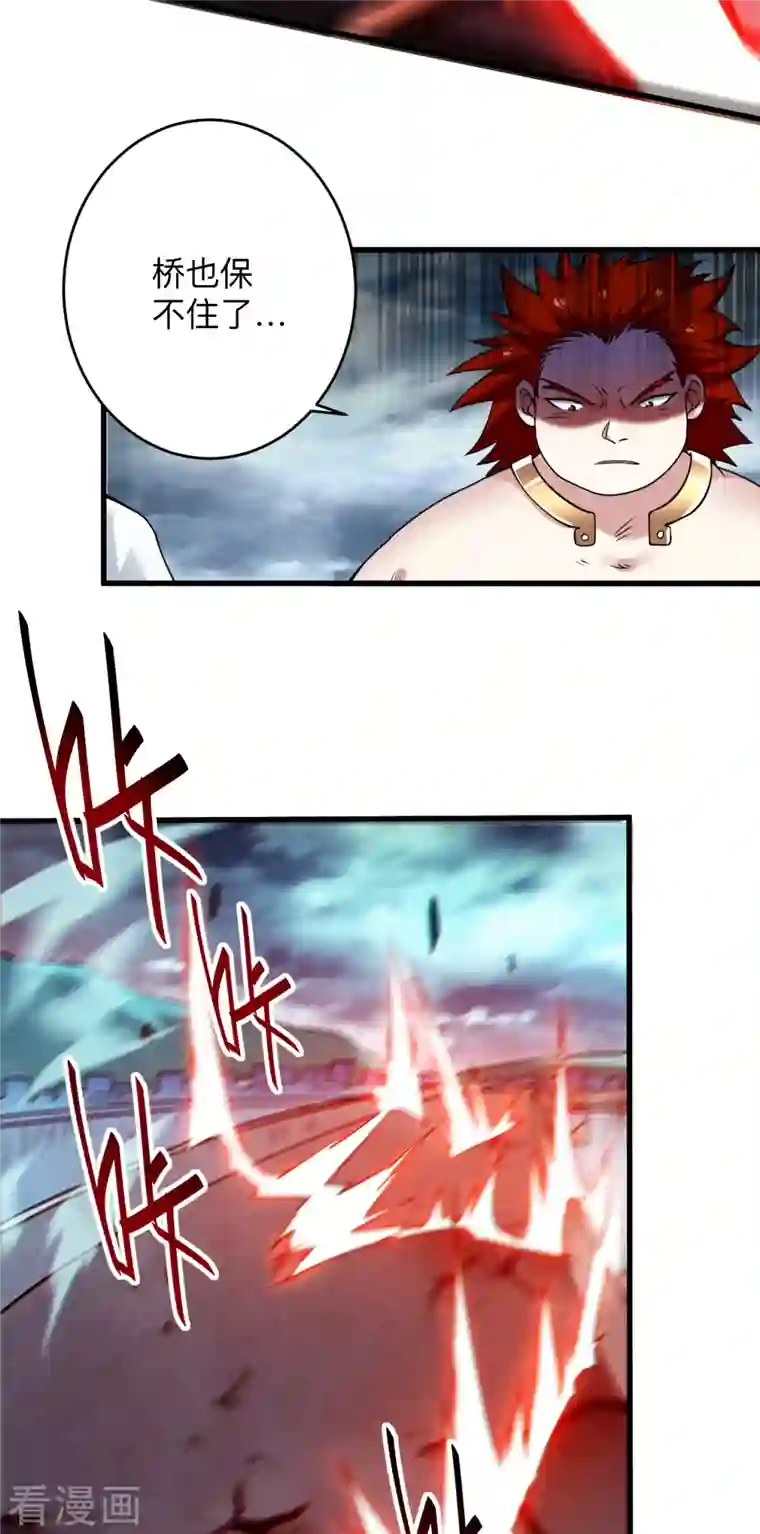 我的弟子都超神第95话 这个男人来自地球！