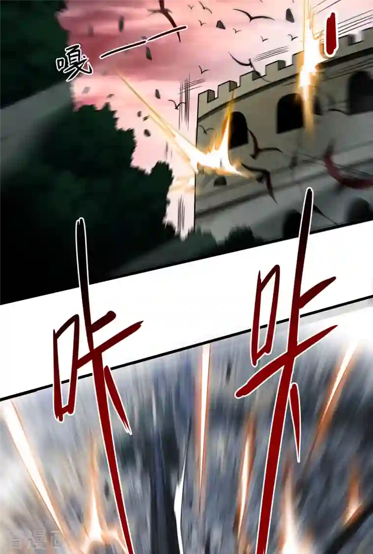 我的弟子都超神第95话 这个男人来自地球！