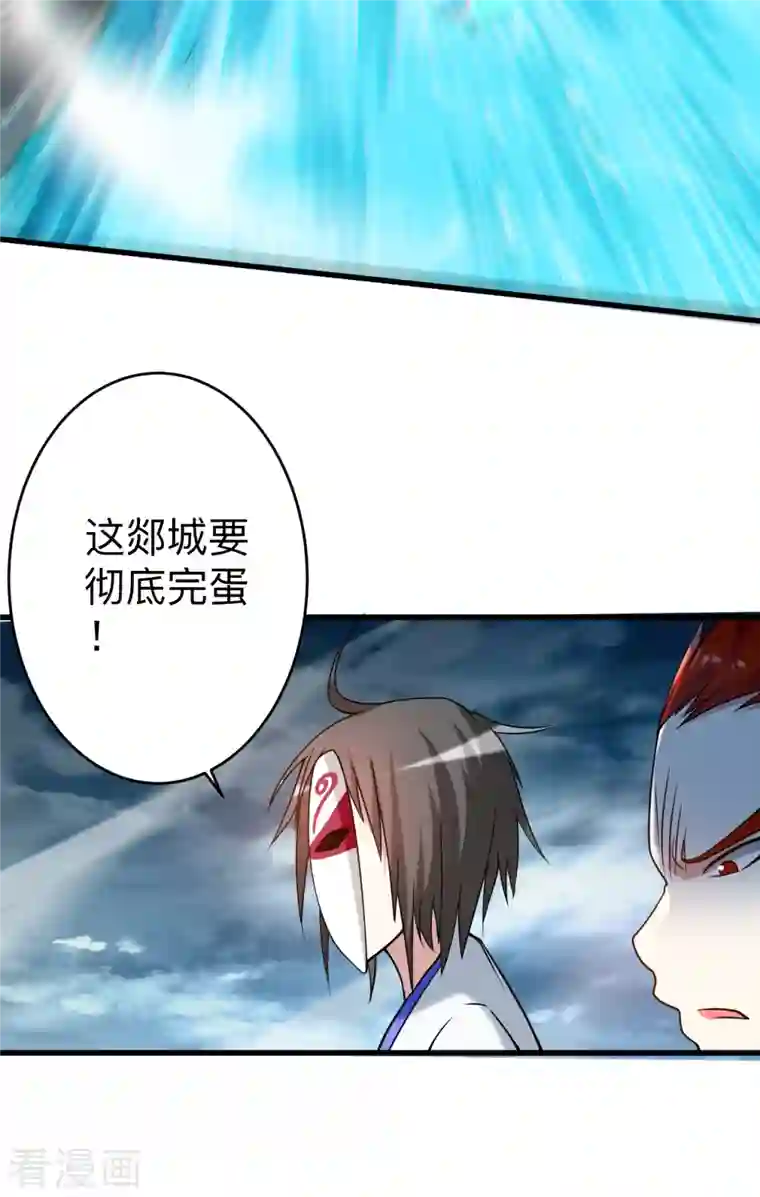 我的弟子都超神第95话 这个男人来自地球！