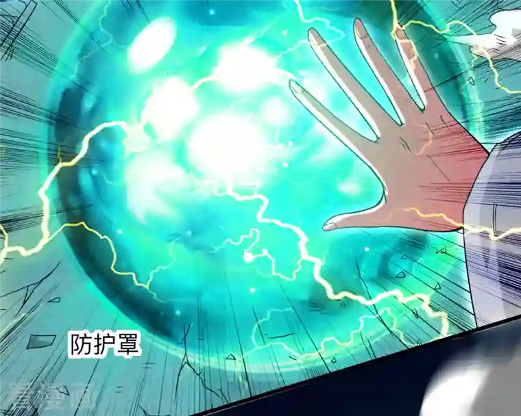 我的弟子都超神第95话 这个男人来自地球！