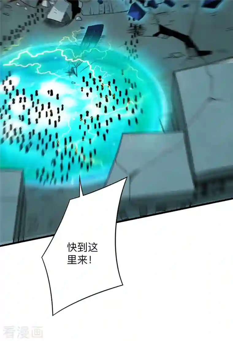 我的弟子都超神第95话 这个男人来自地球！