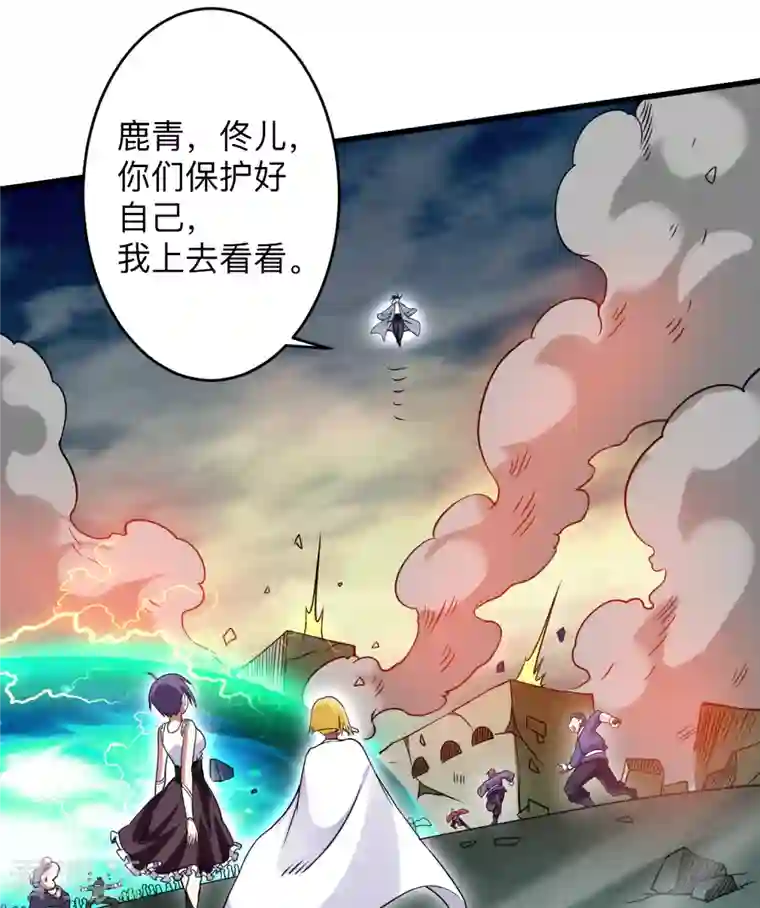 我的弟子都超神第95话 这个男人来自地球！