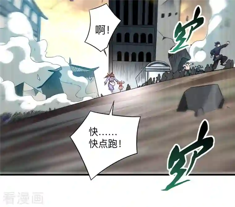 我的弟子都超神第95话 这个男人来自地球！