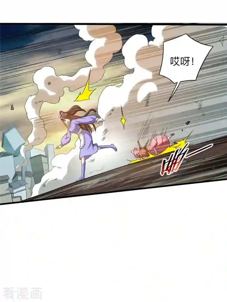 我的弟子都超神第95话 这个男人来自地球！