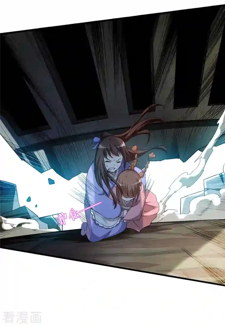 我的弟子都超神第95话 这个男人来自地球！