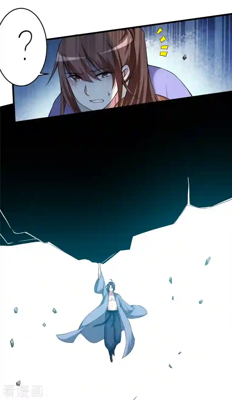 我的弟子都超神第95话 这个男人来自地球！