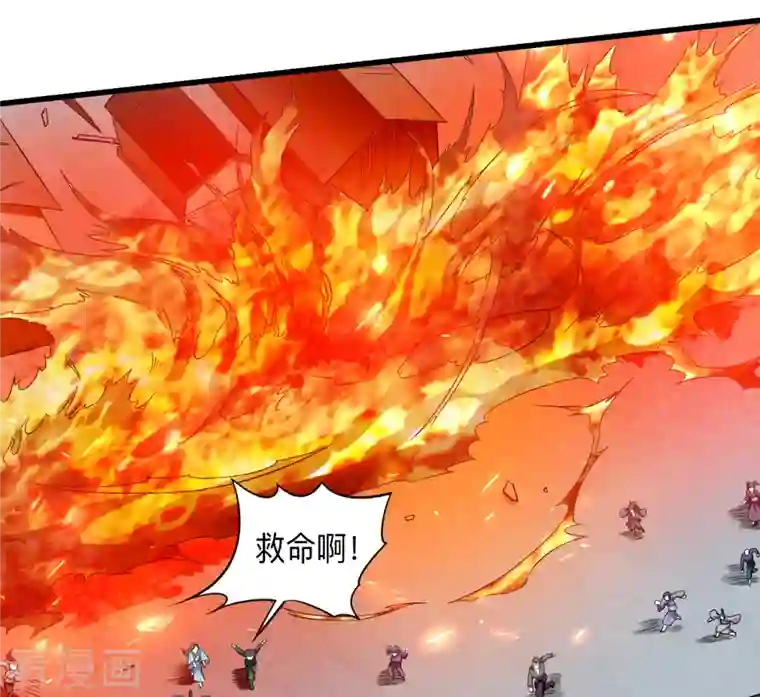 我的弟子都超神第95话 这个男人来自地球！