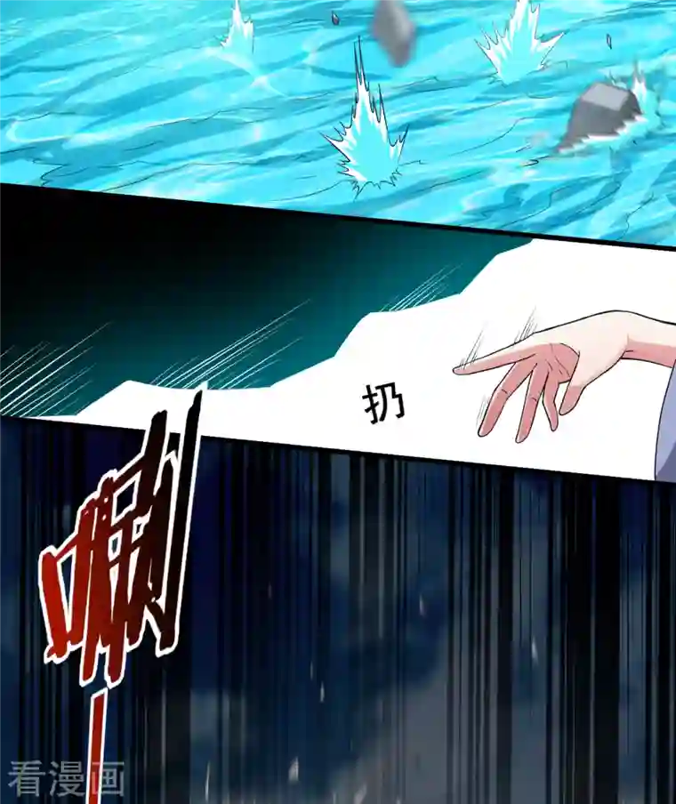 我的弟子都超神第95话 这个男人来自地球！