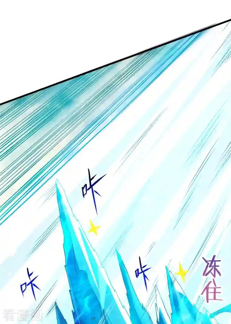 我的弟子都超神第95话 这个男人来自地球！