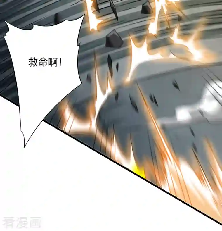 我的弟子都超神第95话 这个男人来自地球！