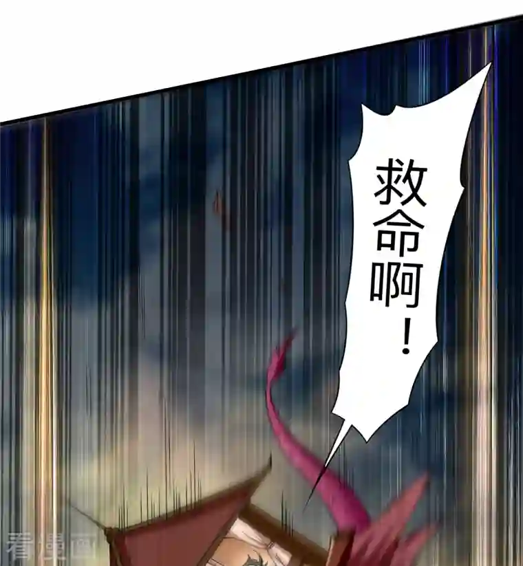 我的弟子都超神第95话 这个男人来自地球！