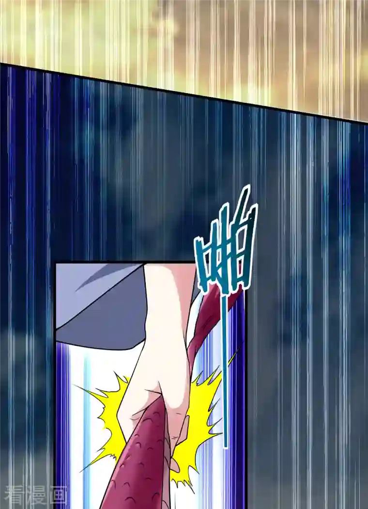 我的弟子都超神第95话 这个男人来自地球！