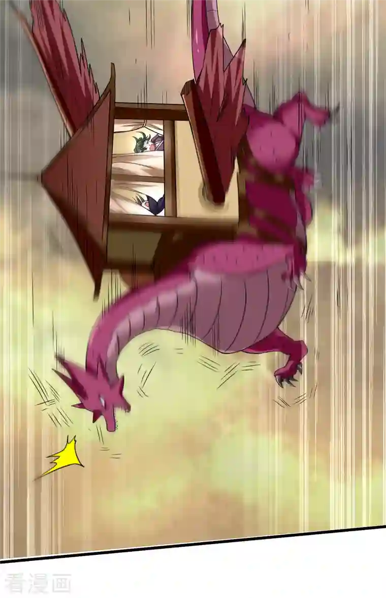 我的弟子都超神第95话 这个男人来自地球！