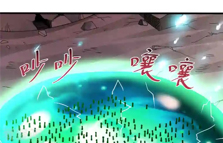 我的弟子都超神第95话 这个男人来自地球！