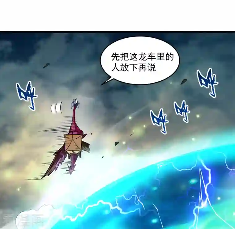 我的弟子都超神第95话 这个男人来自地球！