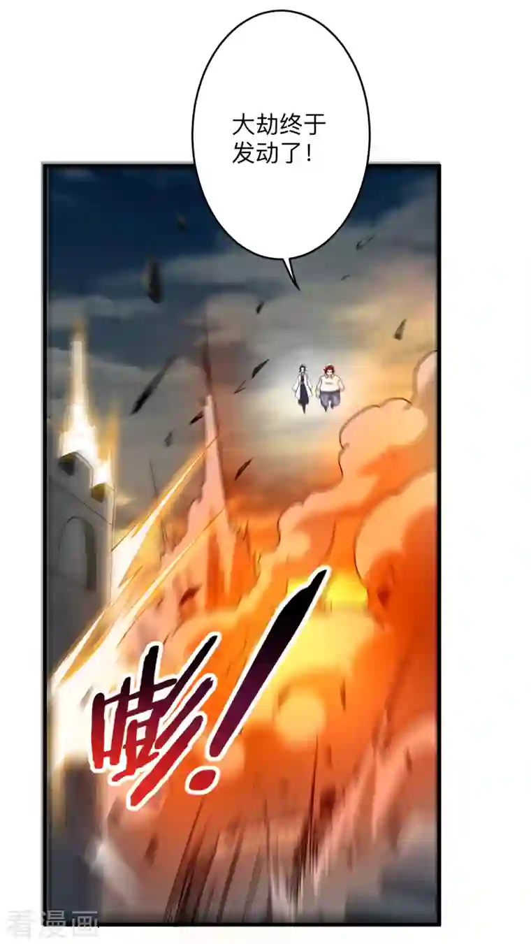 我的弟子都超神第95话 这个男人来自地球！