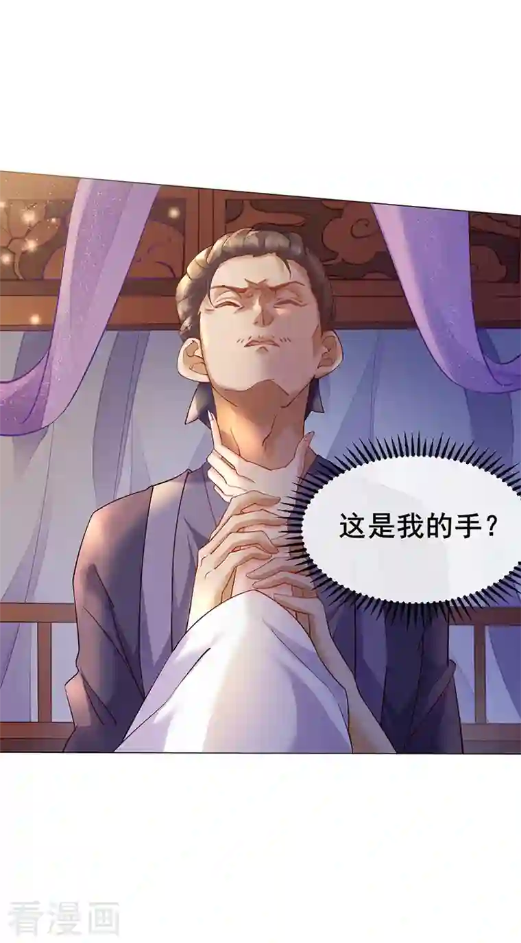 军火女凰第1话 堂堂军长，落地成盒