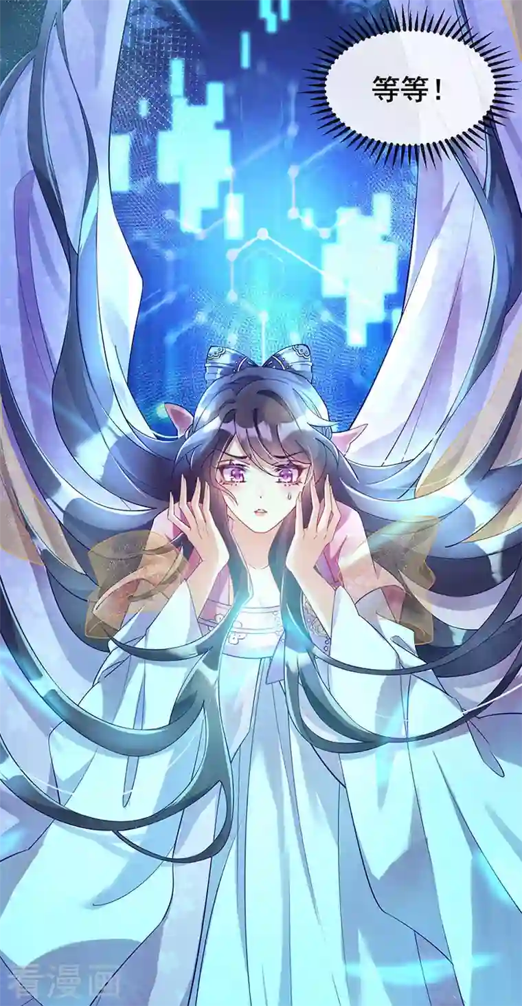 军火女凰第1话 堂堂军长，落地成盒