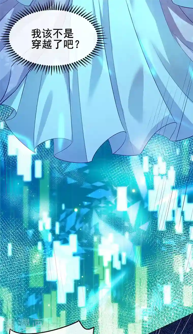 军火女凰第1话 堂堂军长，落地成盒