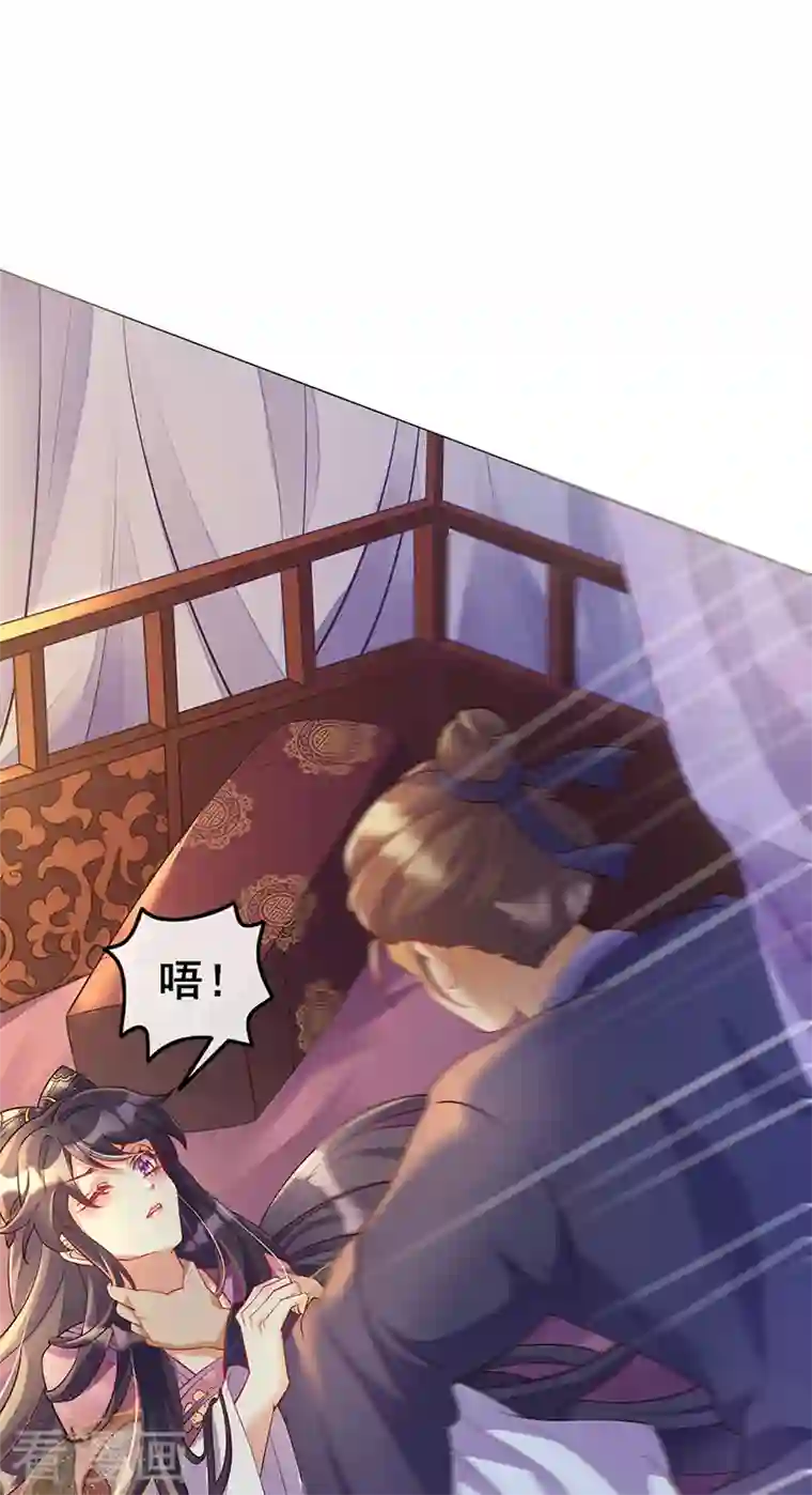 军火女凰第1话 堂堂军长，落地成盒