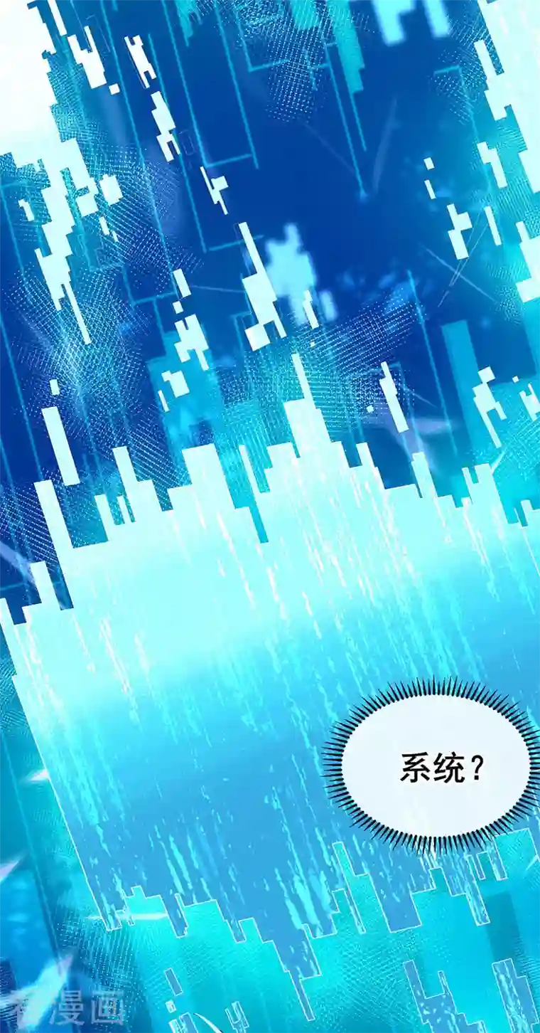 军火女凰第1话 堂堂军长，落地成盒