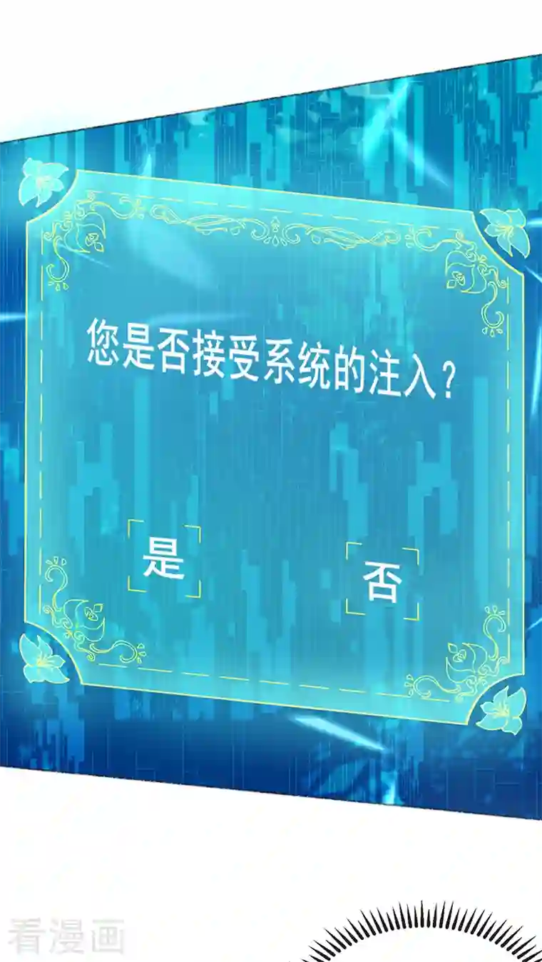 军火女凰第1话 堂堂军长，落地成盒