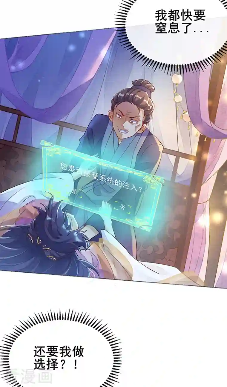 军火女凰第1话 堂堂军长，落地成盒