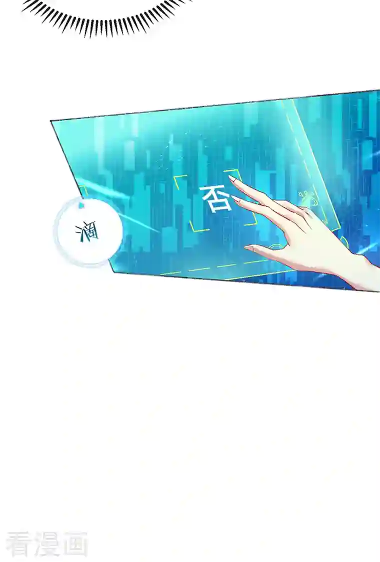 军火女凰第1话 堂堂军长，落地成盒