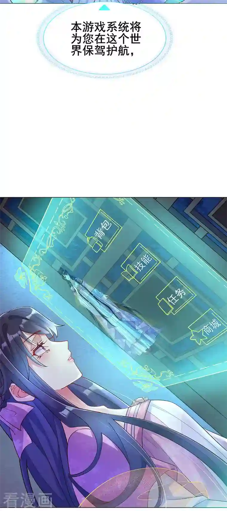 军火女凰第1话 堂堂军长，落地成盒