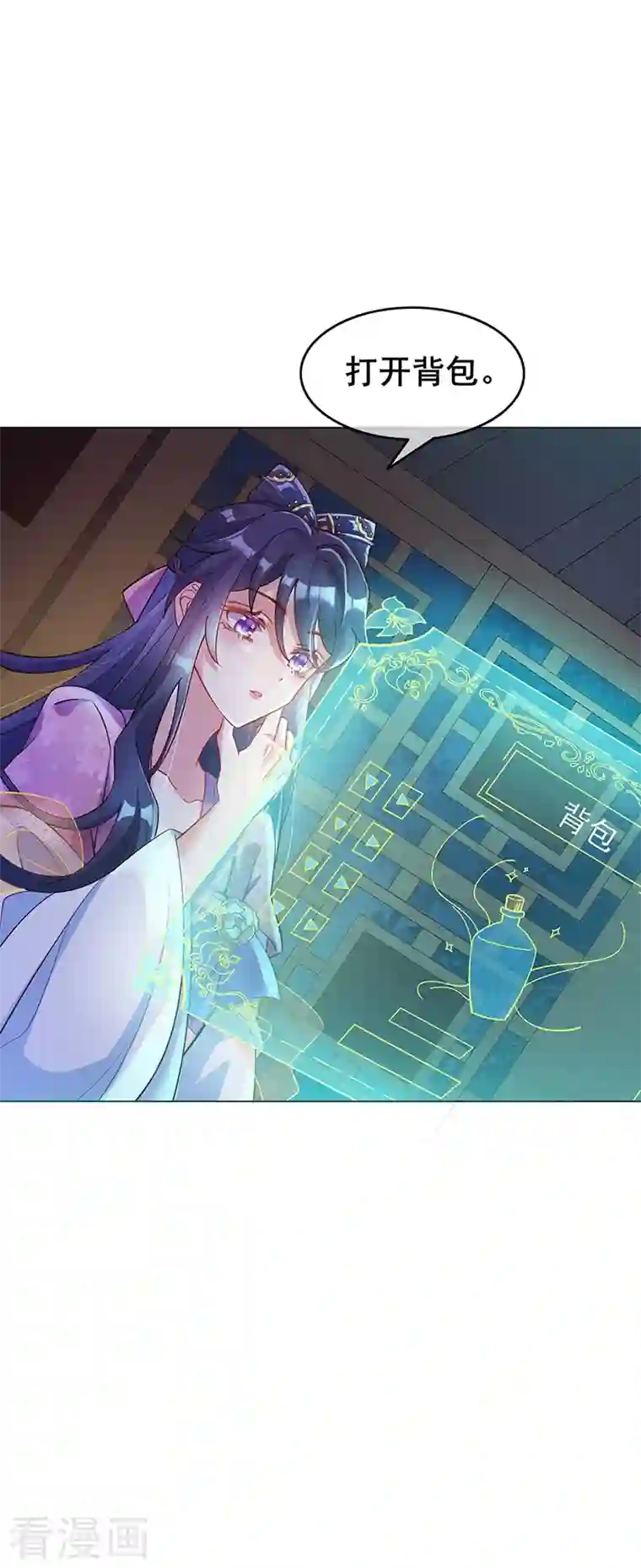 军火女凰第1话 堂堂军长，落地成盒