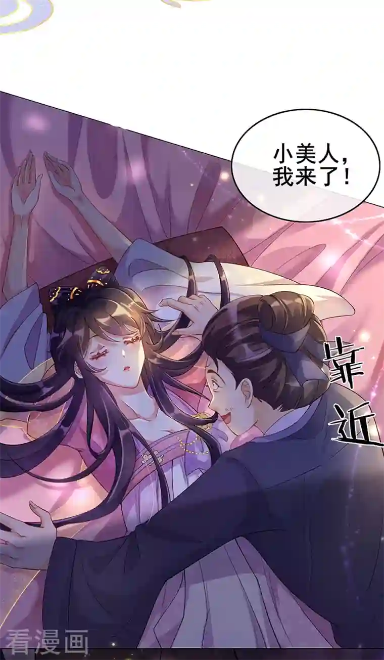 军火女凰第1话 堂堂军长，落地成盒