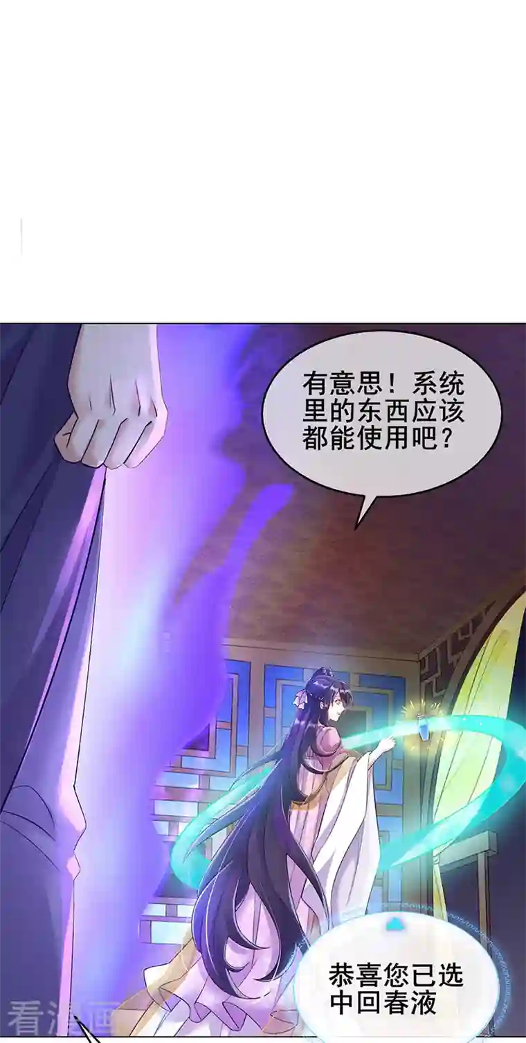 军火女凰第1话 堂堂军长，落地成盒