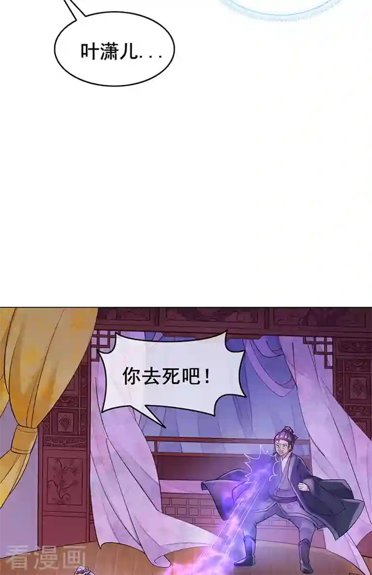 军火女凰第1话 堂堂军长，落地成盒