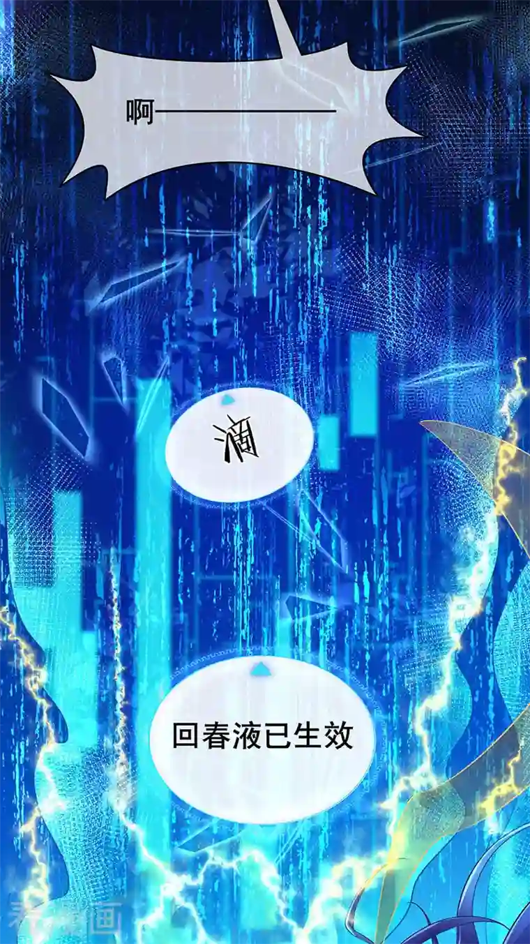 军火女凰第1话 堂堂军长，落地成盒