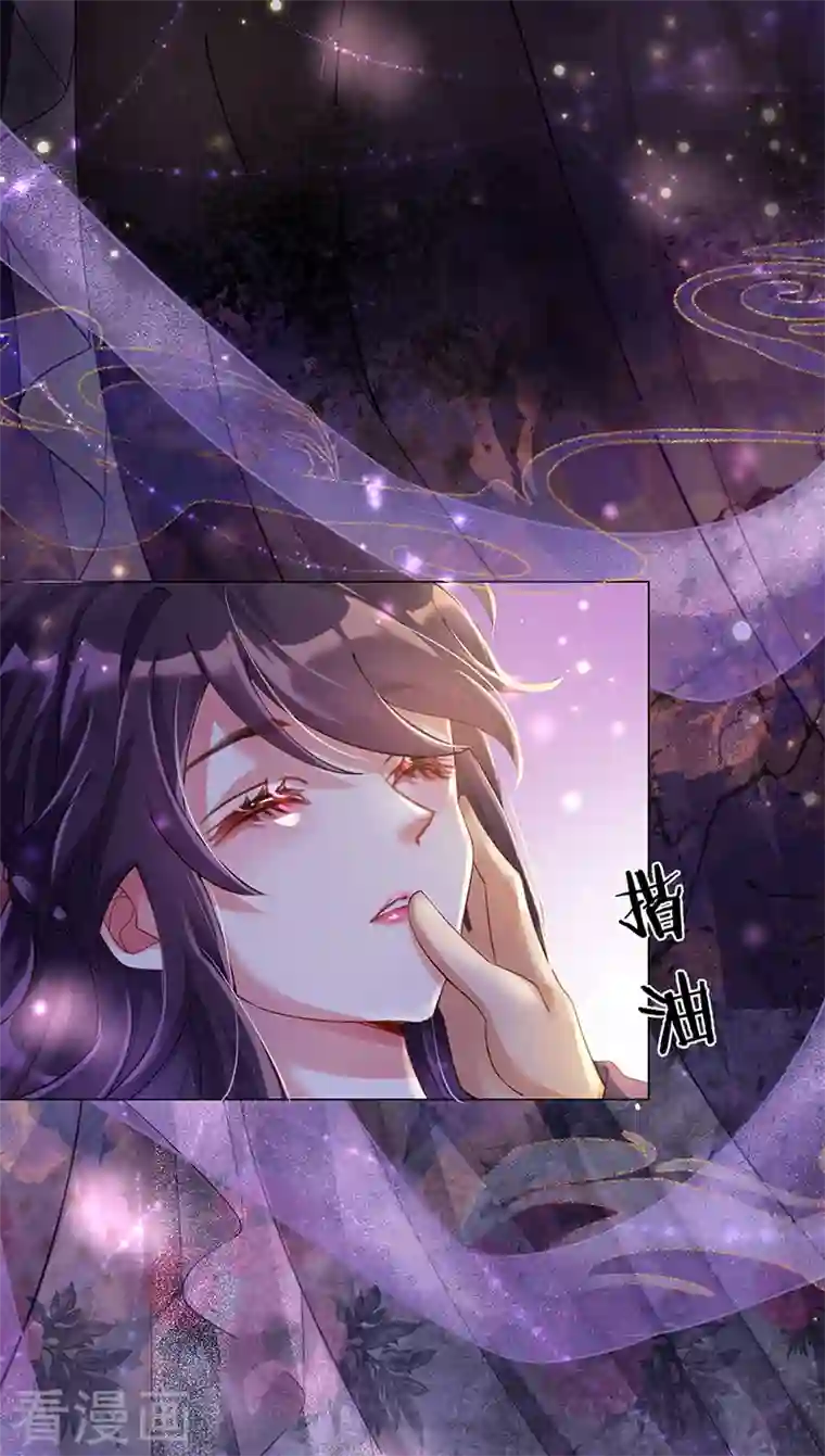 军火女凰第1话 堂堂军长，落地成盒