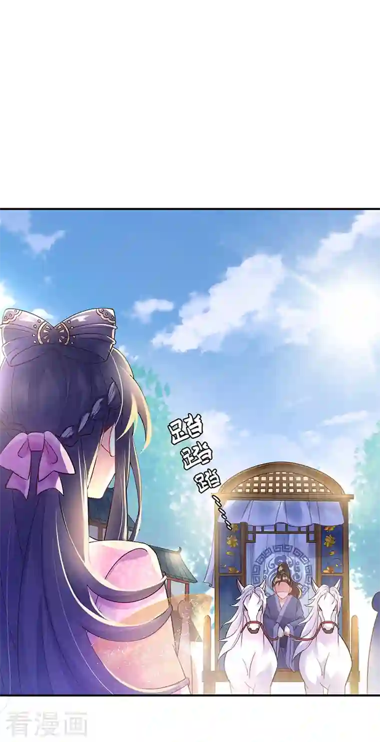 军火女凰第2话 你摸够了吗