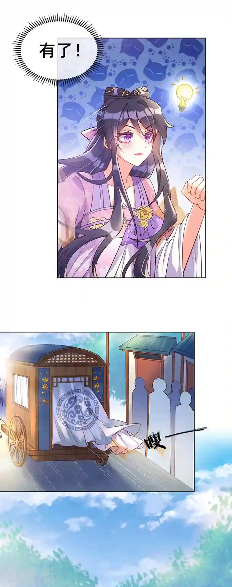 军火女凰第2话 你摸够了吗