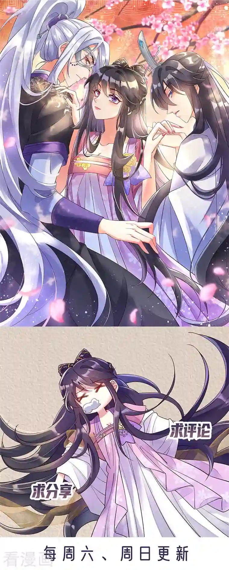 军火女凰第2话 你摸够了吗