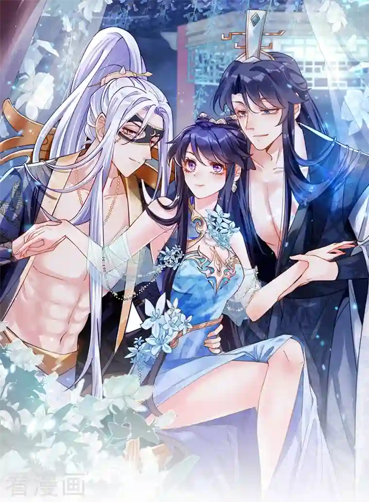 军火女凰第3话 心跳的好快